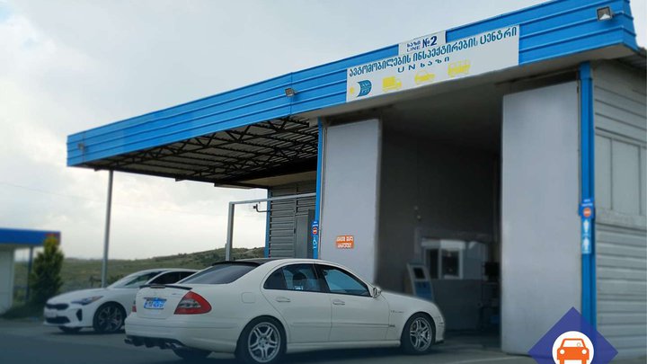 საშე