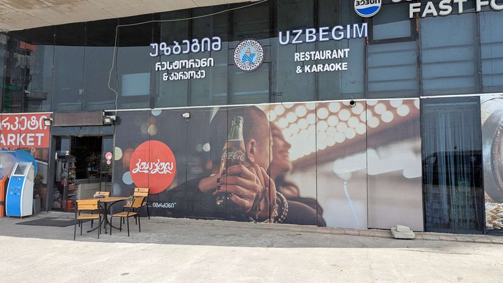 Uzbegim