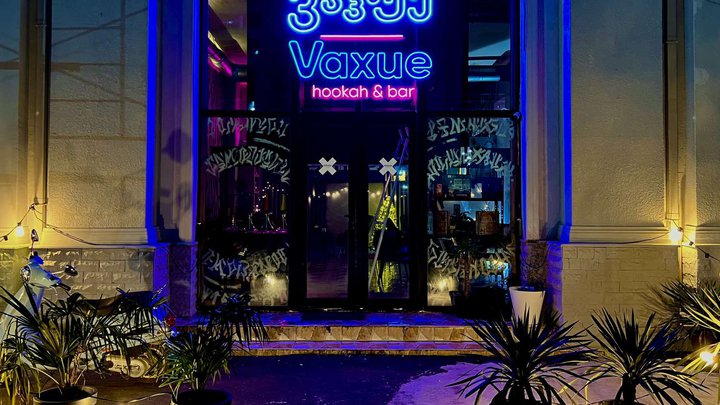 VAXUE ✖️ Lounge Bar