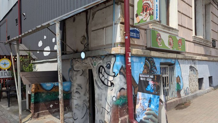 Vape Shop (ул. Горгиладзе 12)