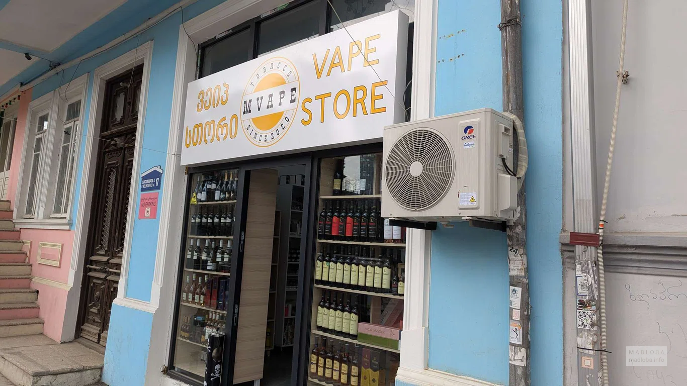Магазин электронных сигарет и аксессуаров к ним "Vape Store (ул. Меликишвили 17)"