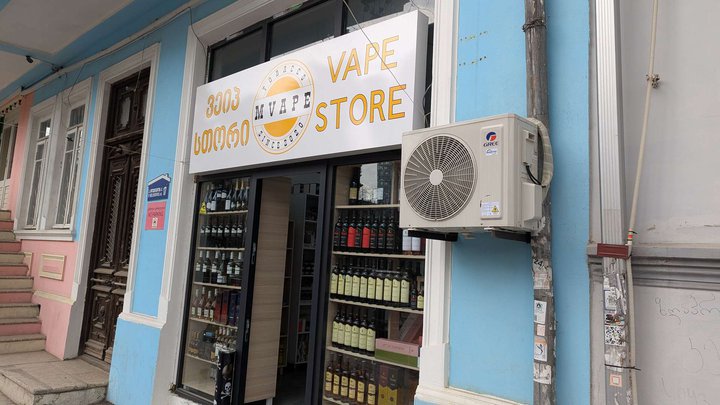Vape Store (ул. Меликишвили 17)