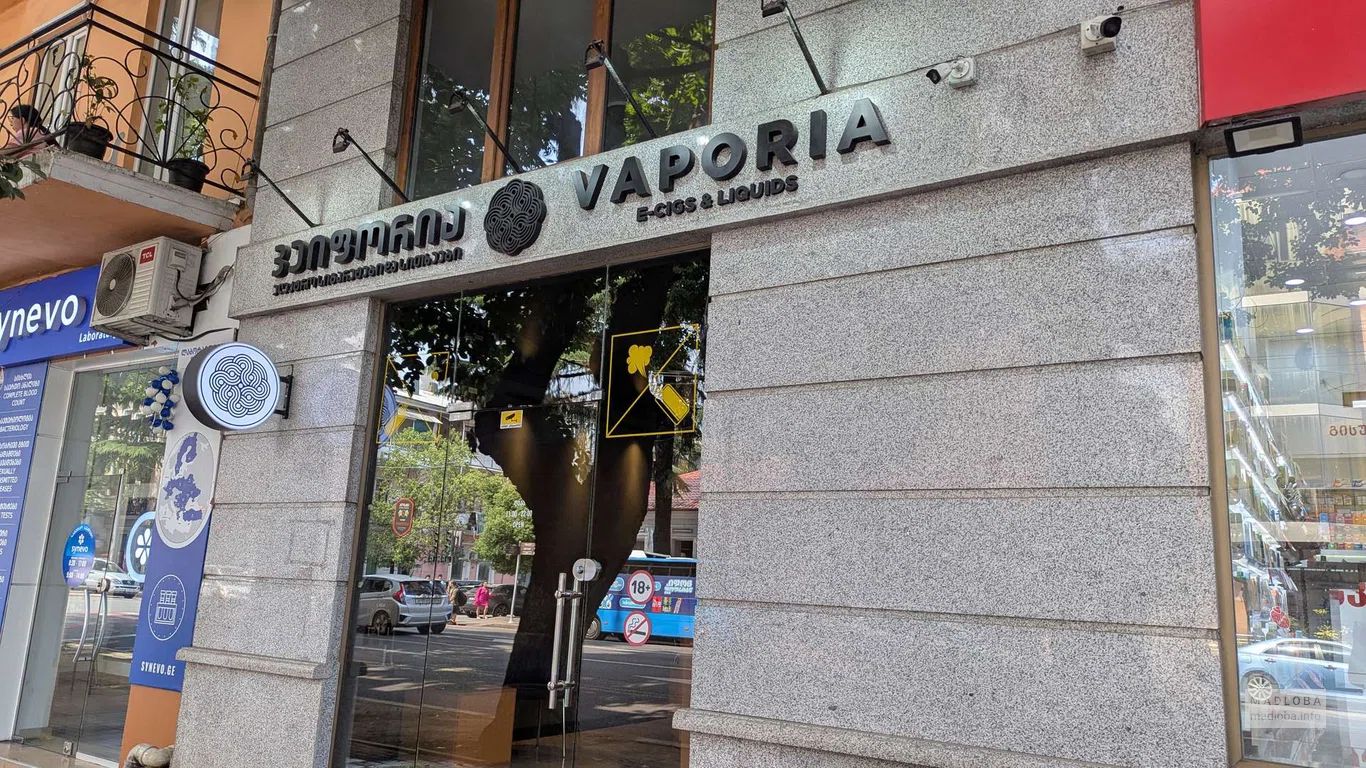 Магазин электронных сигарет и аксессуаров к ним "Vaporia" в Батуми