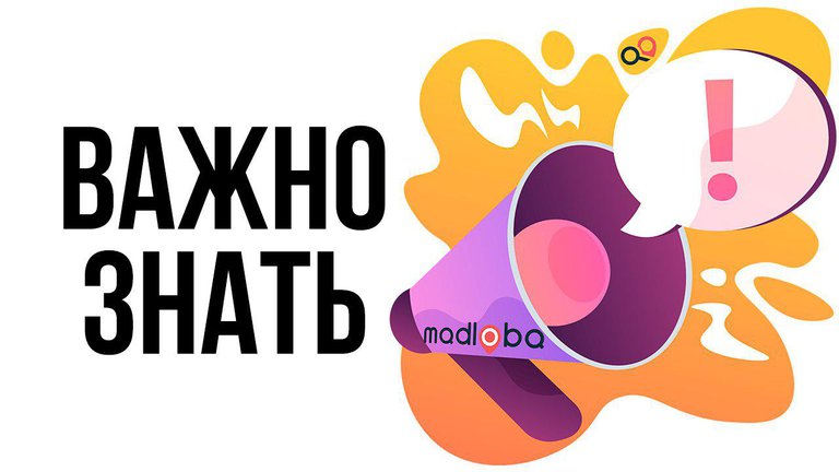 Советы приезжающим