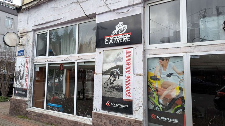 Veloman Extreme Georgia