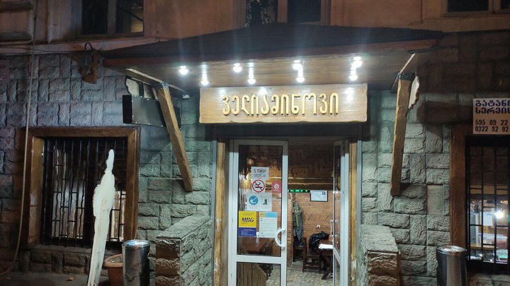 Veliaminov