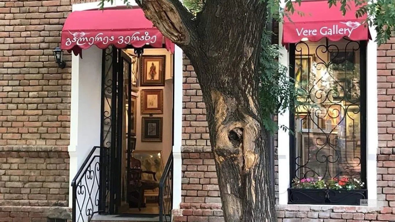 Vere Gallery