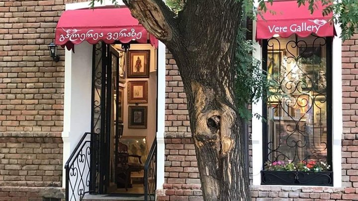 Vere Gallery