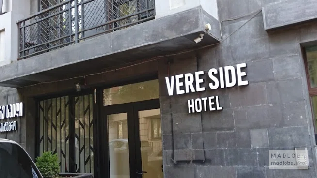 Vere Side Hotel