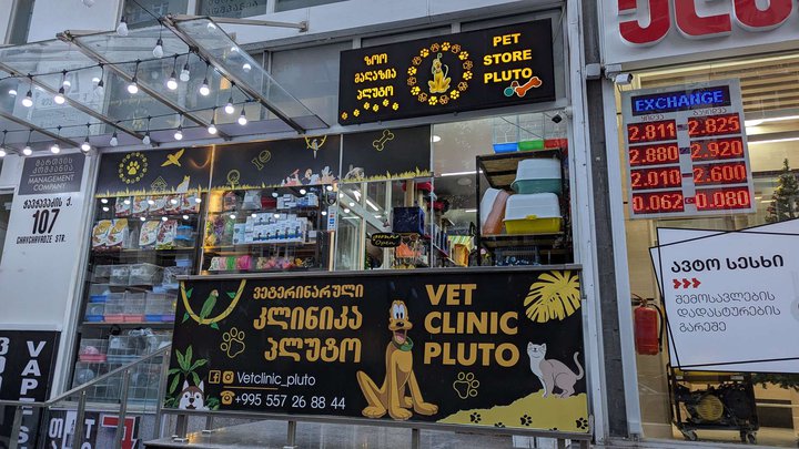 Pluto