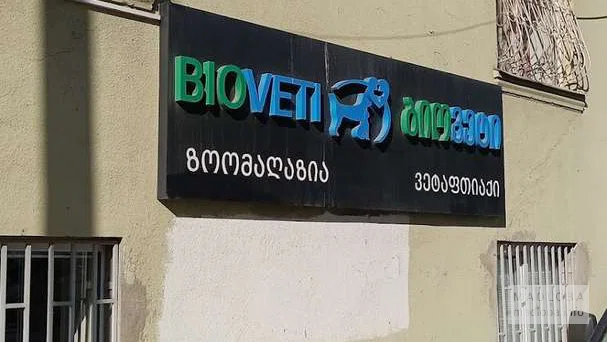 Biovet