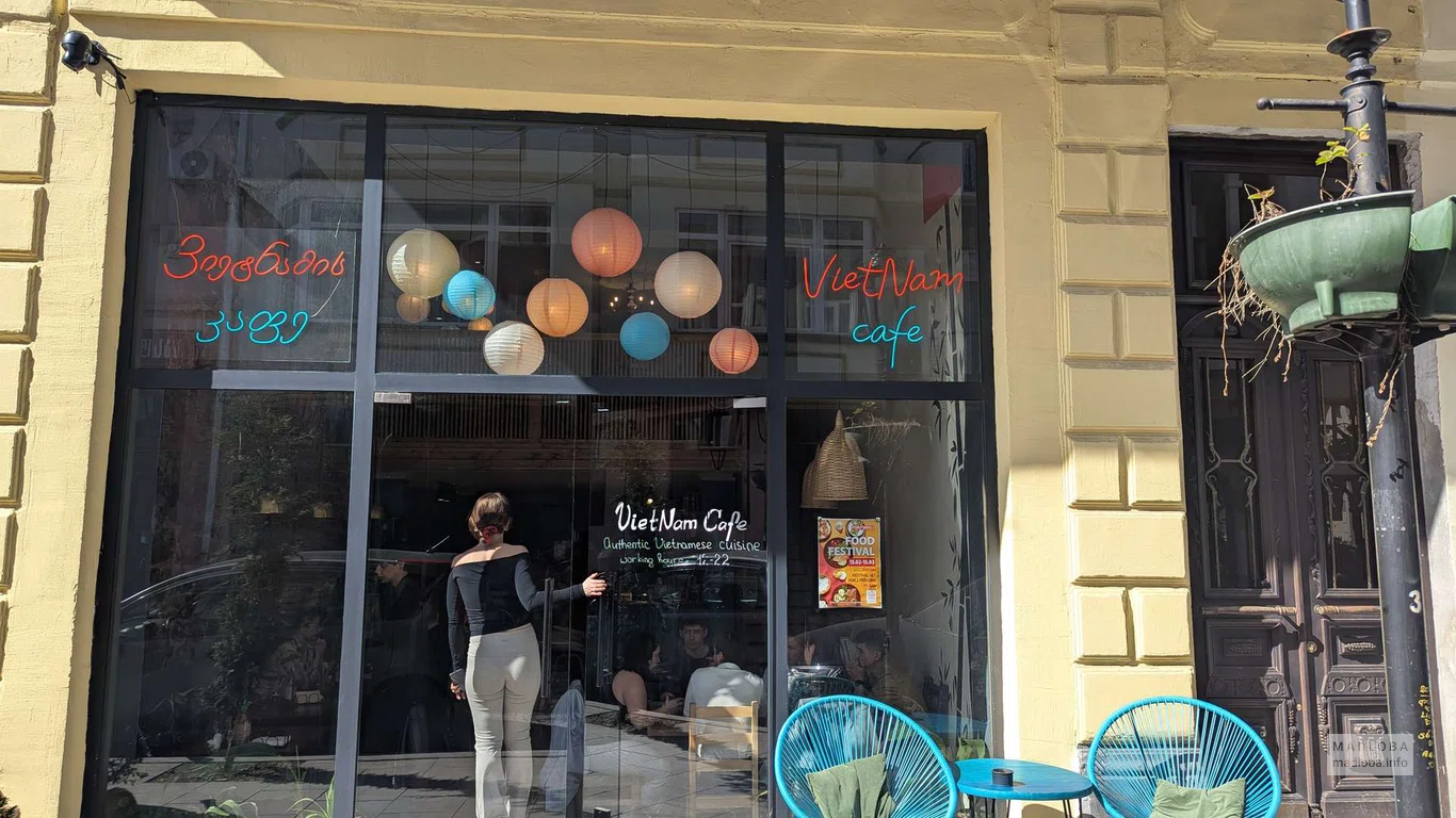 VietNam Cafe в Батуми