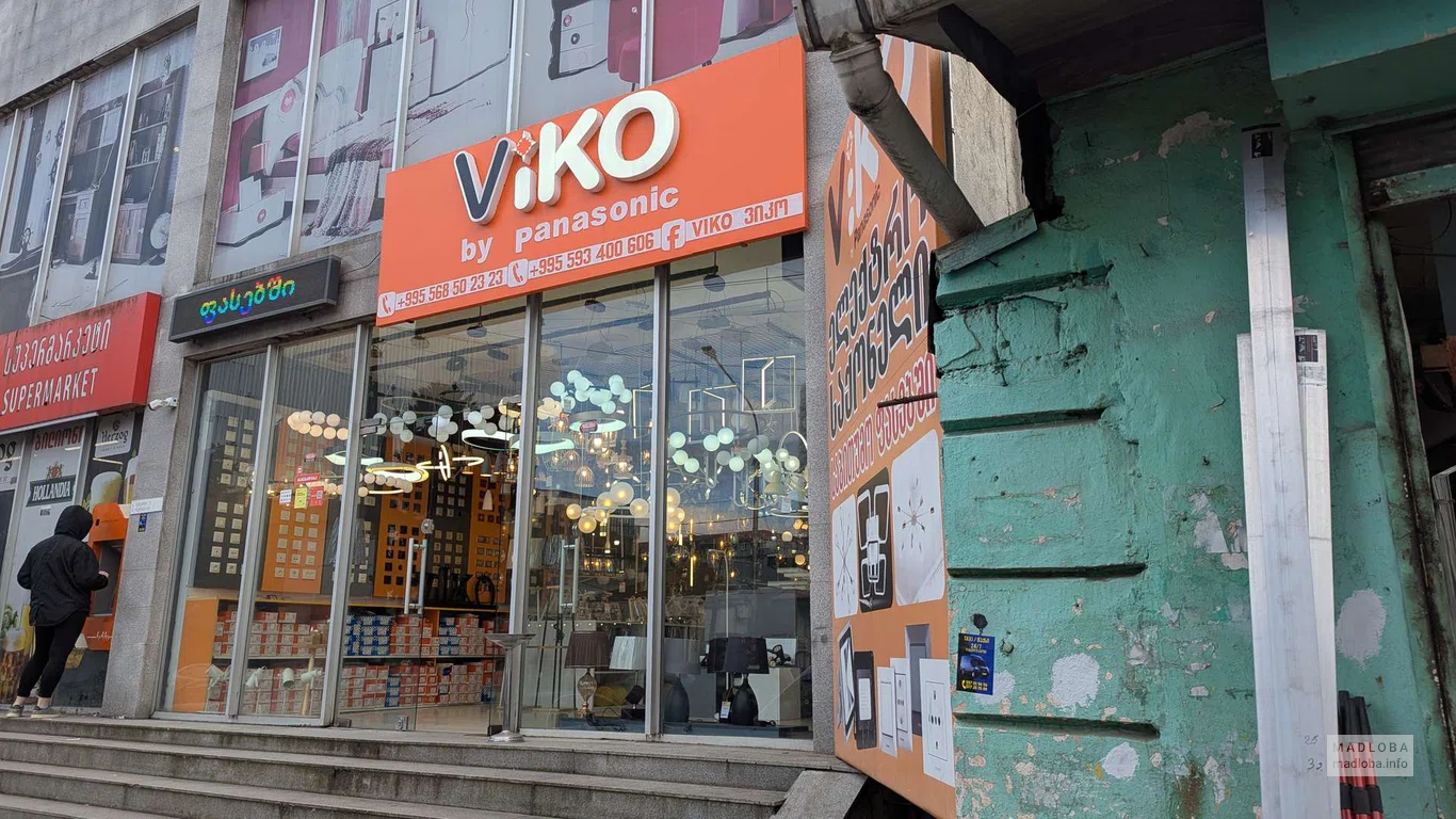 Магазин VIKO в Батуми – электроустановочные изделия, освещение, розетки, выключатели.