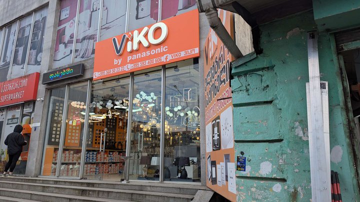 Viko