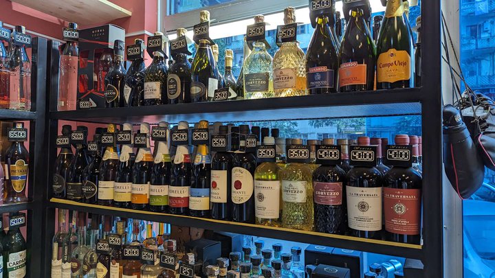 WeWine (DS Mall)