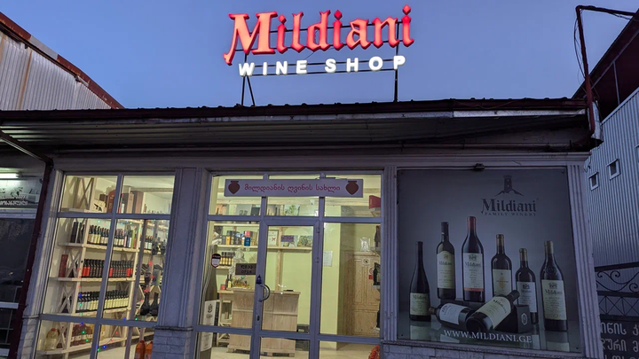 Mildiani
