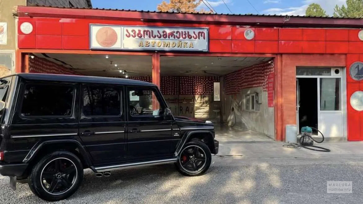 ვირაჟ