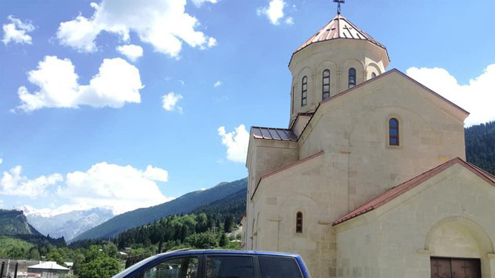 გვეწვიეთ საქართველოში