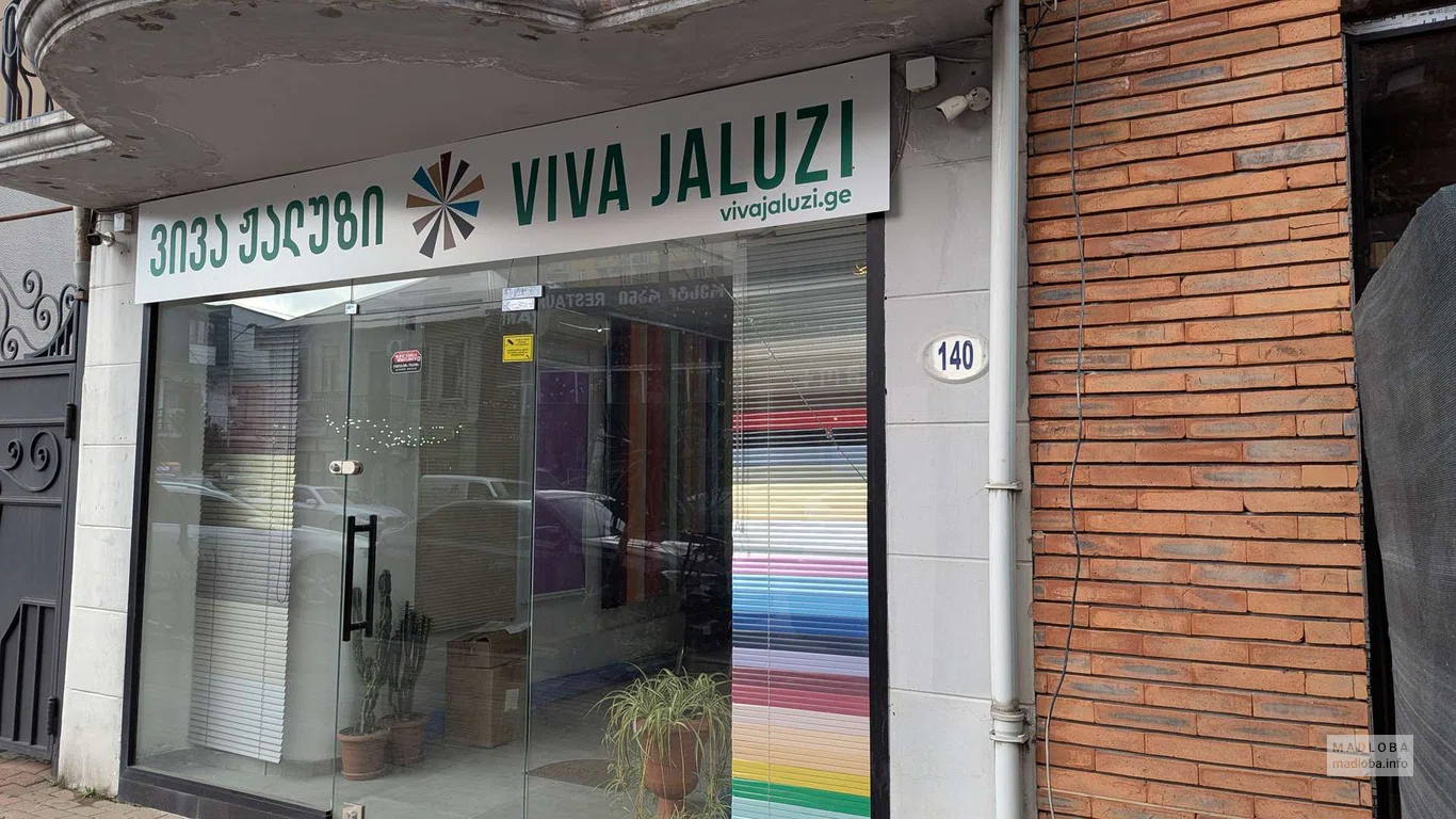 Viva Jaluzi – магазин жалюзи в Батуми