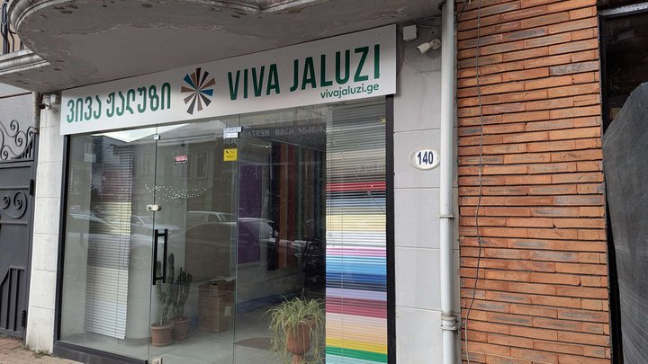 ვივა ჯალუზი