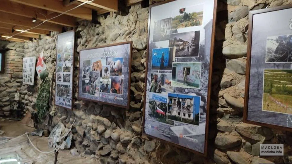 Ergneti War Museum