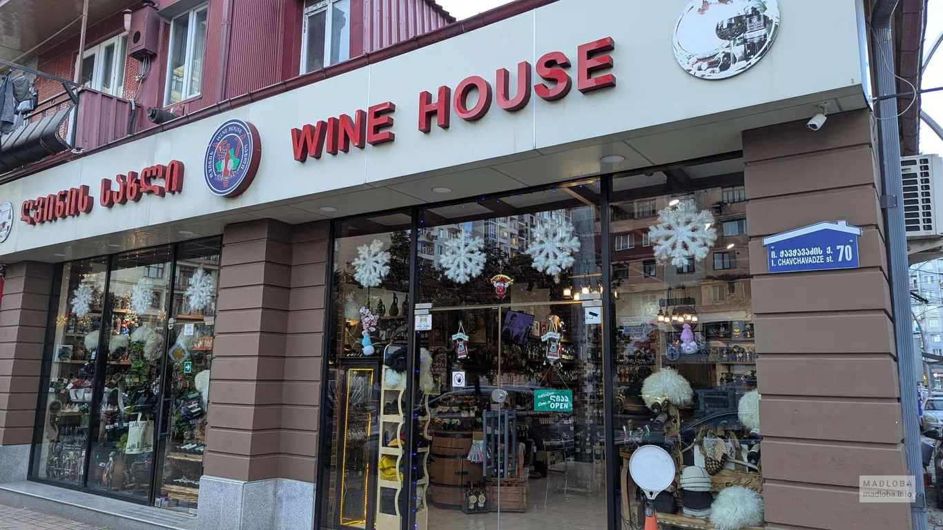 фасад  Wine House на ул. Чавчавадзе 70