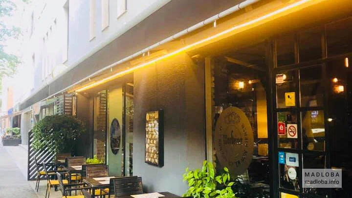 Warsteiner Pub Restaurant