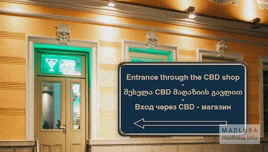 Welcome Drink - советская рюмочная в Тбилиси