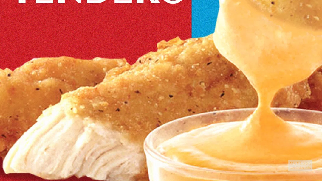 Блюдо в ресторане Wendy's