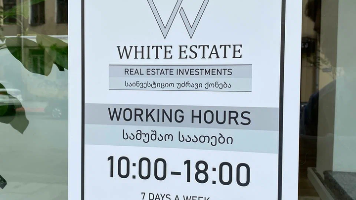 White Estate