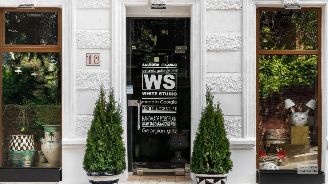 White Studio