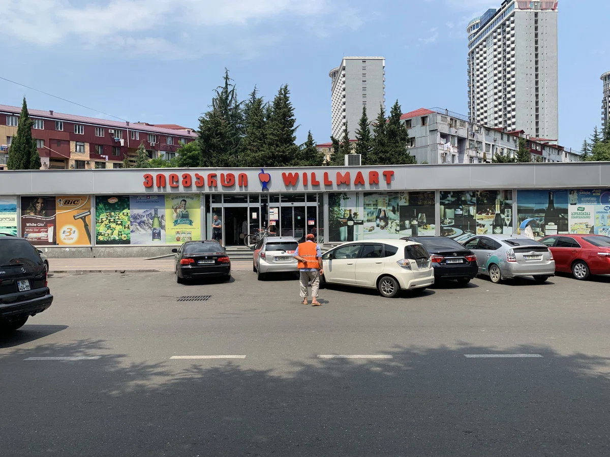 Вид на Willmart