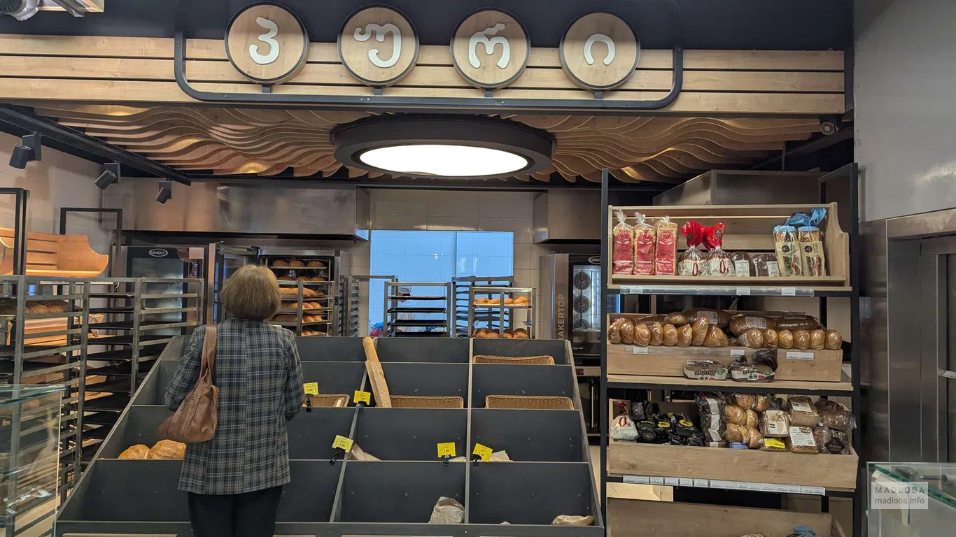 Хлебобулочные изделия в супермаркете Willmart  в Батуми