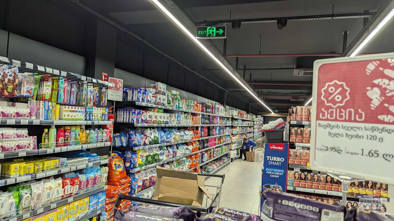 Бытовая химия в магазине Willmart