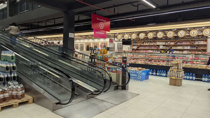 Willmart (22G David Agmashenebeli St.)