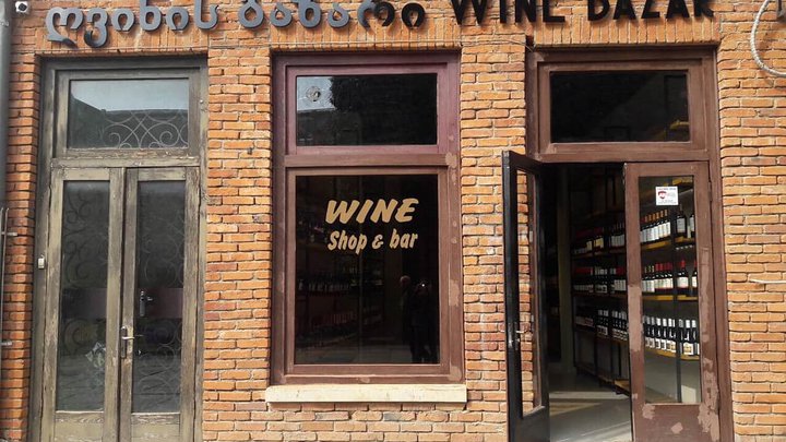 Wine Bazar