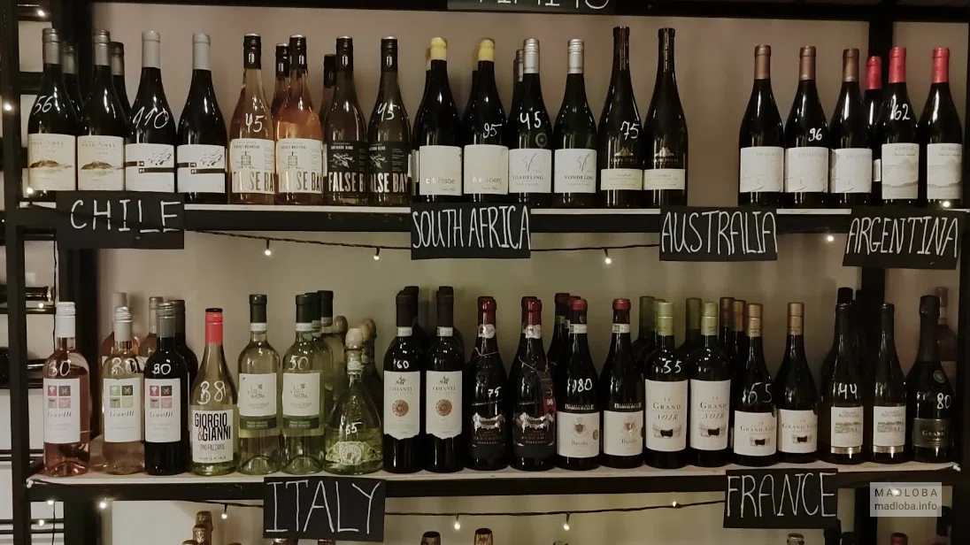 Wine Merchants