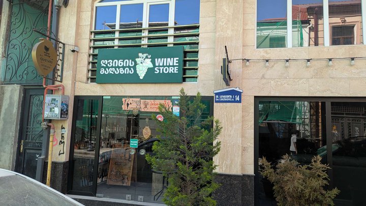 Wine Shop Batumi
