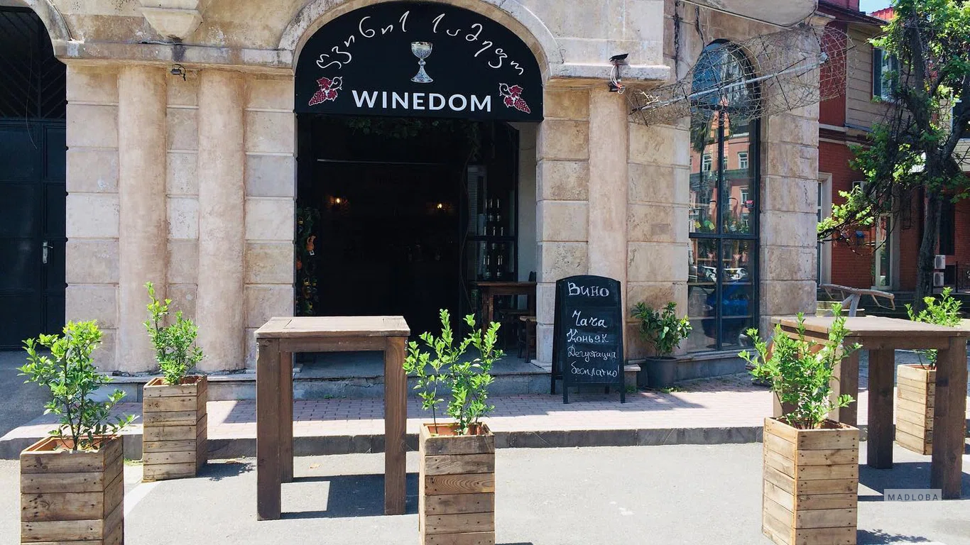 Wine Dom Batumi