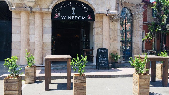 Wine Dom Batumi