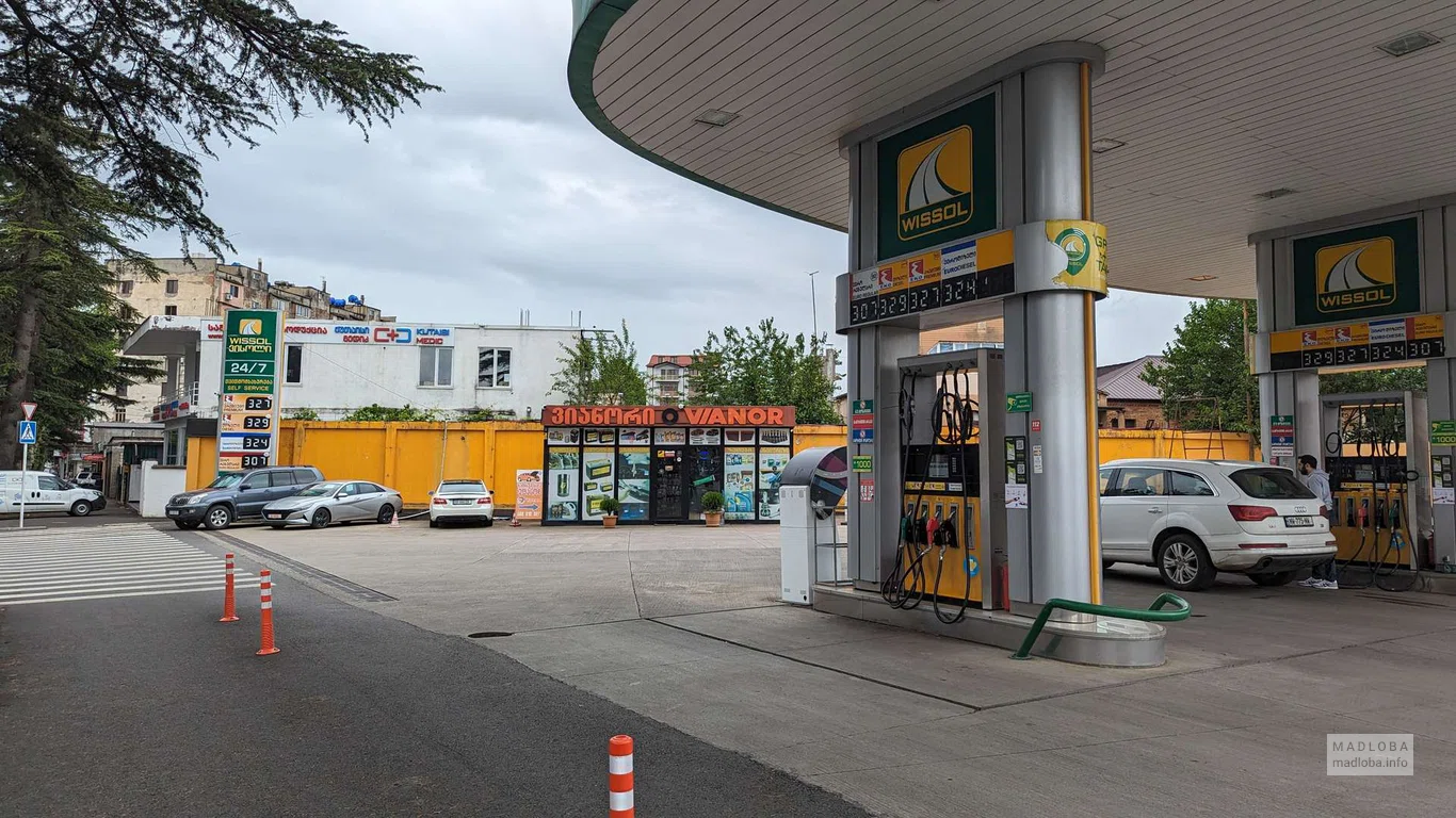 АЗС Wissol