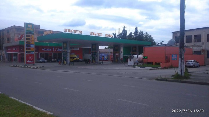 Wissol (Nikea str. 16)