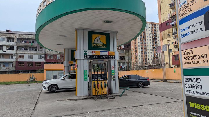 Wissol (ул. Георгия Леонидзе 4д)