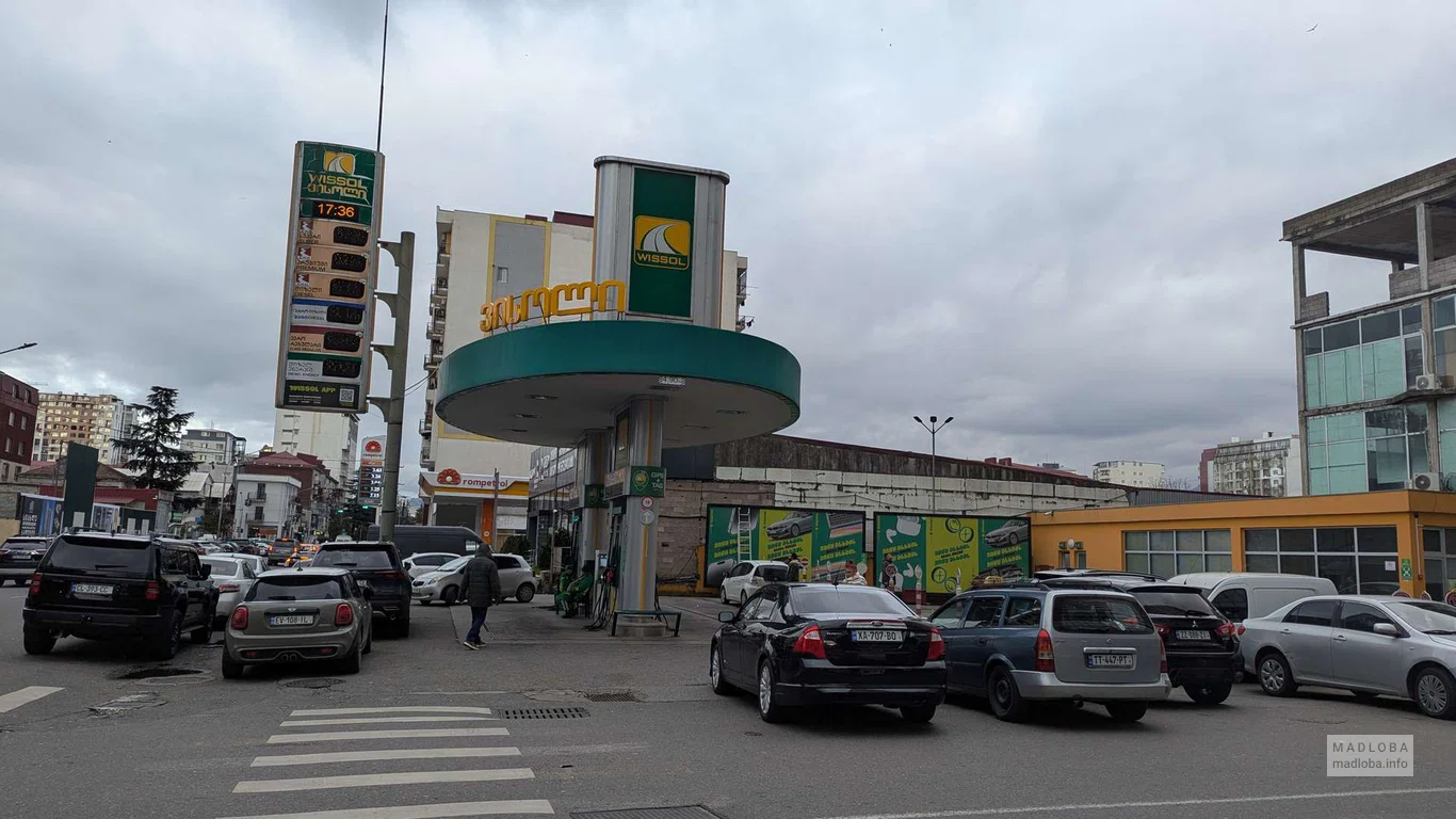 АЗС Wissol на Пушкина в Батуми