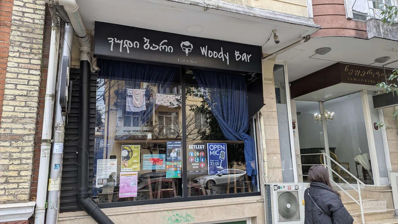Паб с крафтовым пивом "Woody Bar" | Место для любителей комедии и крафтового пива