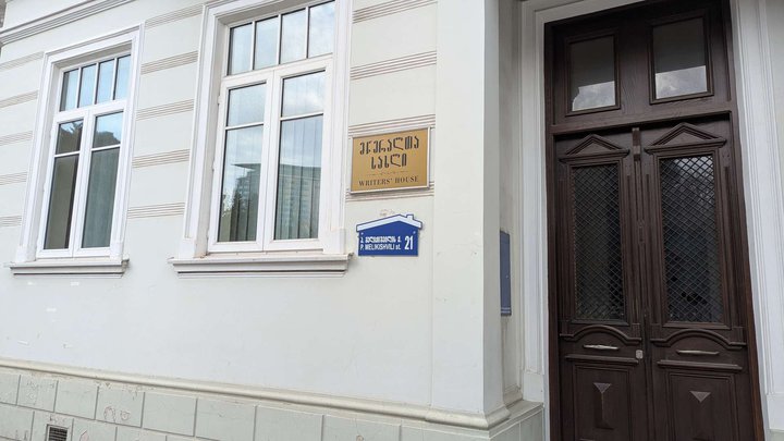 Writers' House