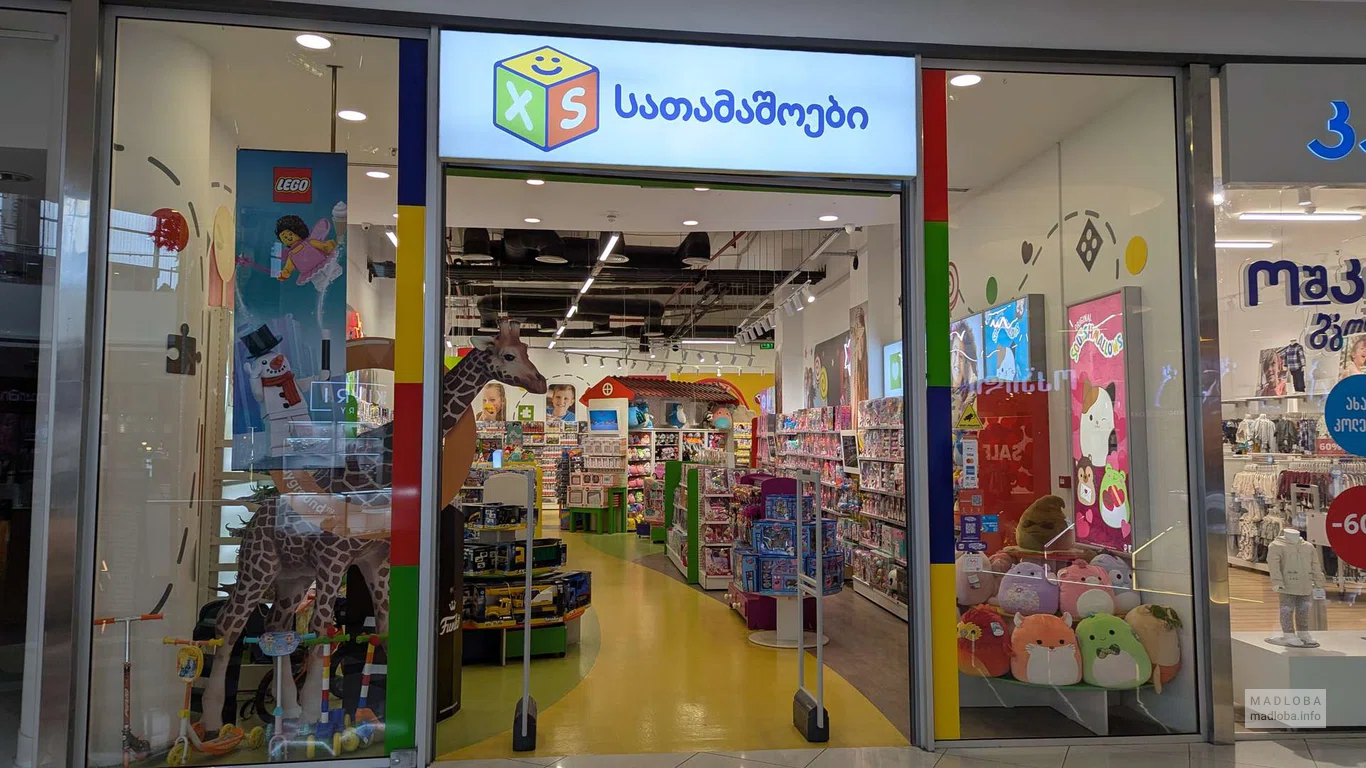Магазин игрушек "XS Toys" в Тбилиси