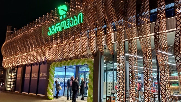 AgroHub Batumi