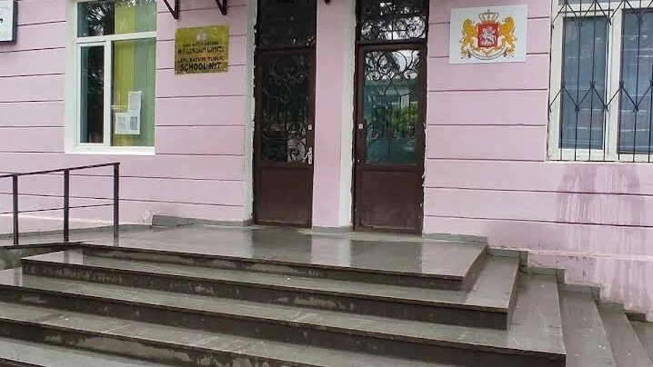 School No. 7