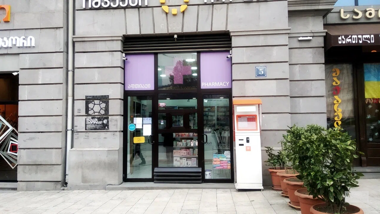 Аптека "Impex Pharmacy"
